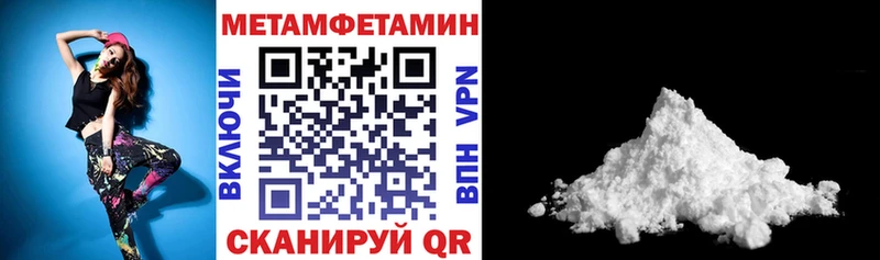 Амфетамин Premium  Купить  Курганинск 