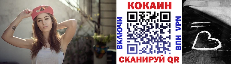 КОКАИН Перу  Купить  Курганинск 