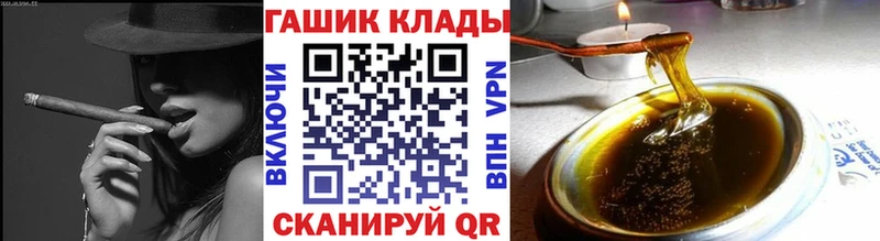 ГАШИШ индика сатива  Купить  Курганинск 