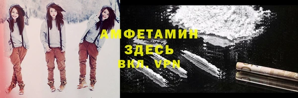 скорость Белокуриха