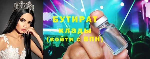 скорость Белокуриха