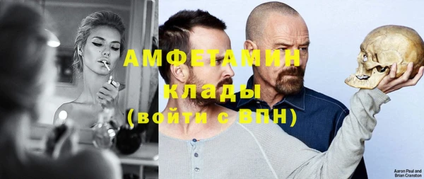 Альфа ПВП Белоозёрский