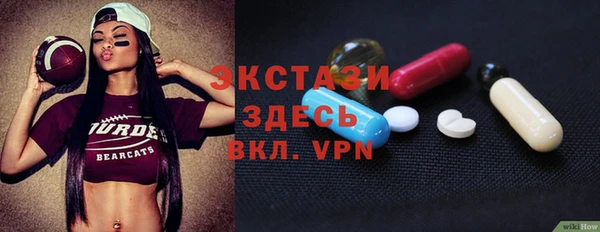 Альфа ПВП Белоозёрский