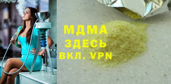 скорость Белокуриха