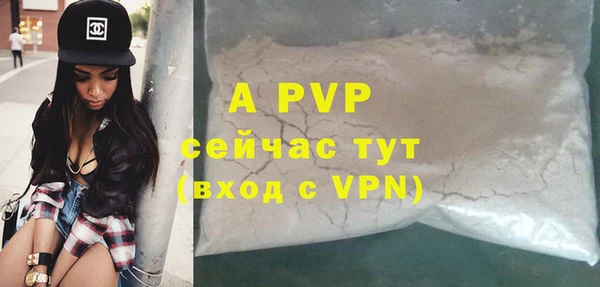 МДМА Беломорск