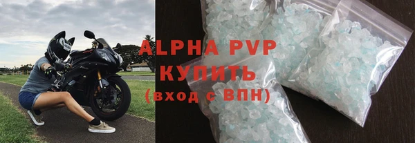 скорость Белокуриха