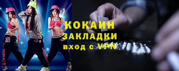 МДМА Беломорск