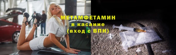 скорость Белокуриха