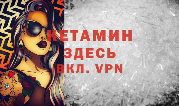 МДМА Беломорск