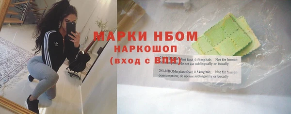 МДМА Беломорск
