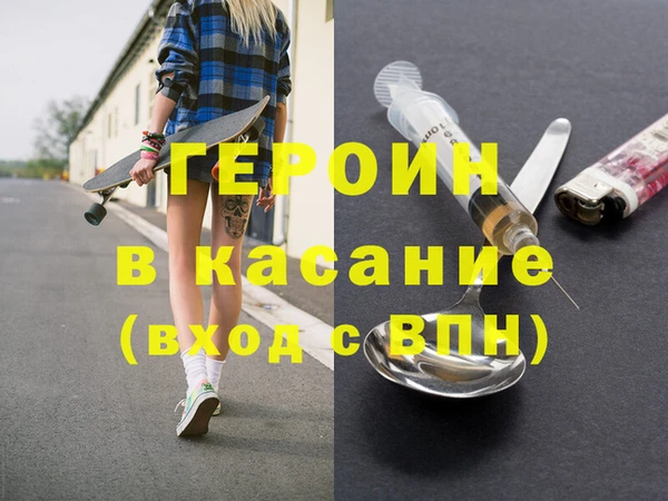 МДМА Беломорск