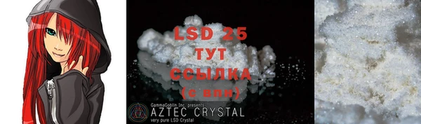 скорость Белокуриха