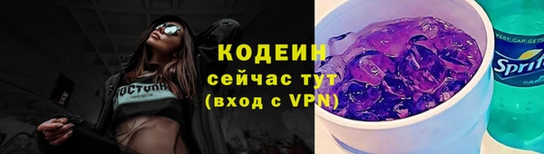 скорость Белокуриха
