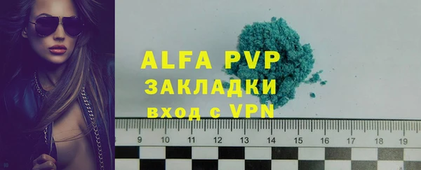 Альфа ПВП Белоозёрский