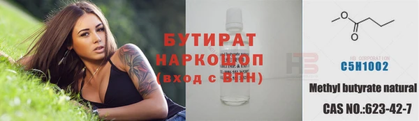 Альфа ПВП Белоозёрский