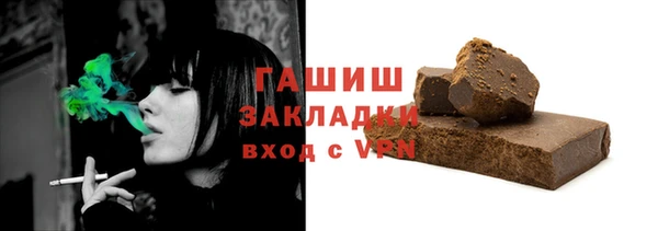 скорость Белокуриха
