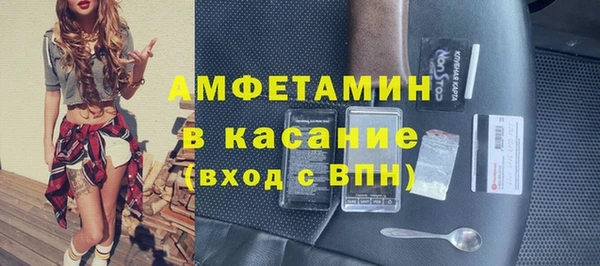 Альфа ПВП Белоозёрский