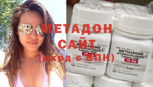 МДМА Беломорск