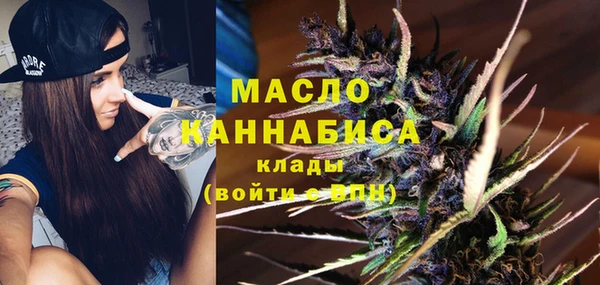 скорость Белокуриха