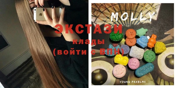 МДМА Беломорск