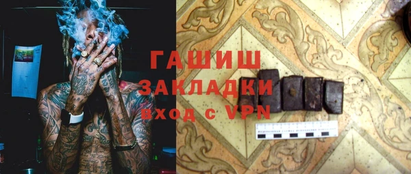 Альфа ПВП Белоозёрский