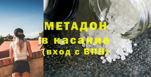 Альфа ПВП Белоозёрский