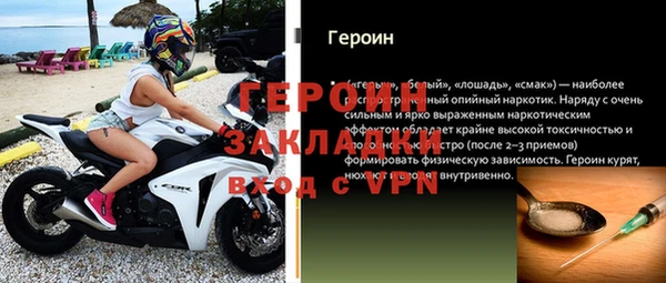 МДМА Беломорск
