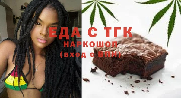 МДМА Беломорск