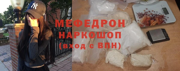 МДМА Беломорск