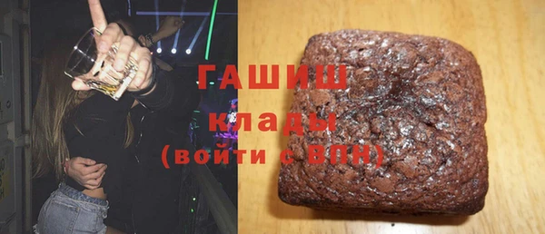скорость Белокуриха