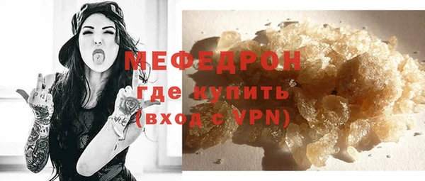 МДМА Беломорск