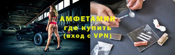 скорость Белокуриха