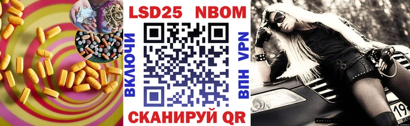 LSD-25 экстази ecstasy  Купить закладки  Курганинск 