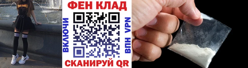 МЕТАМФЕТАМИН витя  Купить закладки  Курганинск 