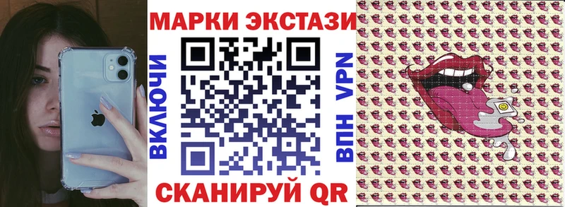 Купить закладки  Курганинск  Марки 25I-NBOMe 1500мкг 