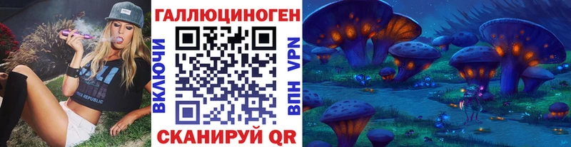 Галлюциногенные грибы MAGIC MUSHROOMS  Купить где  Курганинск 